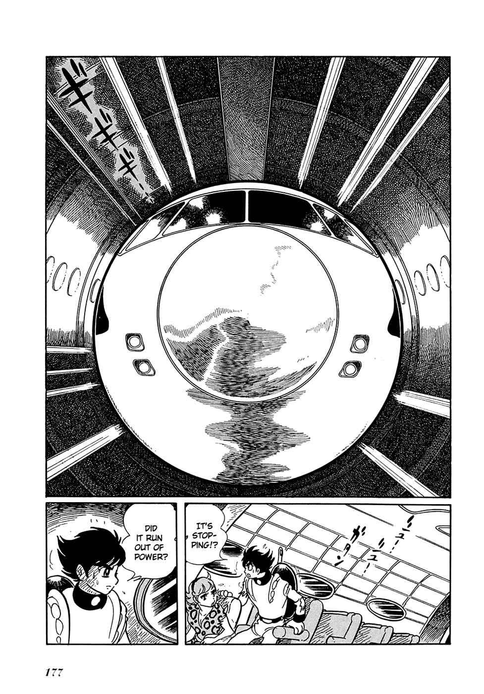 Page 12 Chapter 8 Ryus Road