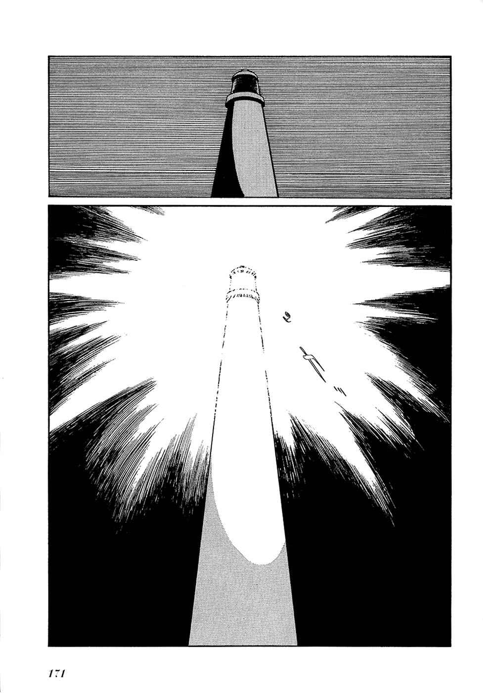 Page 3 Chapter 20.3 Ryus Road