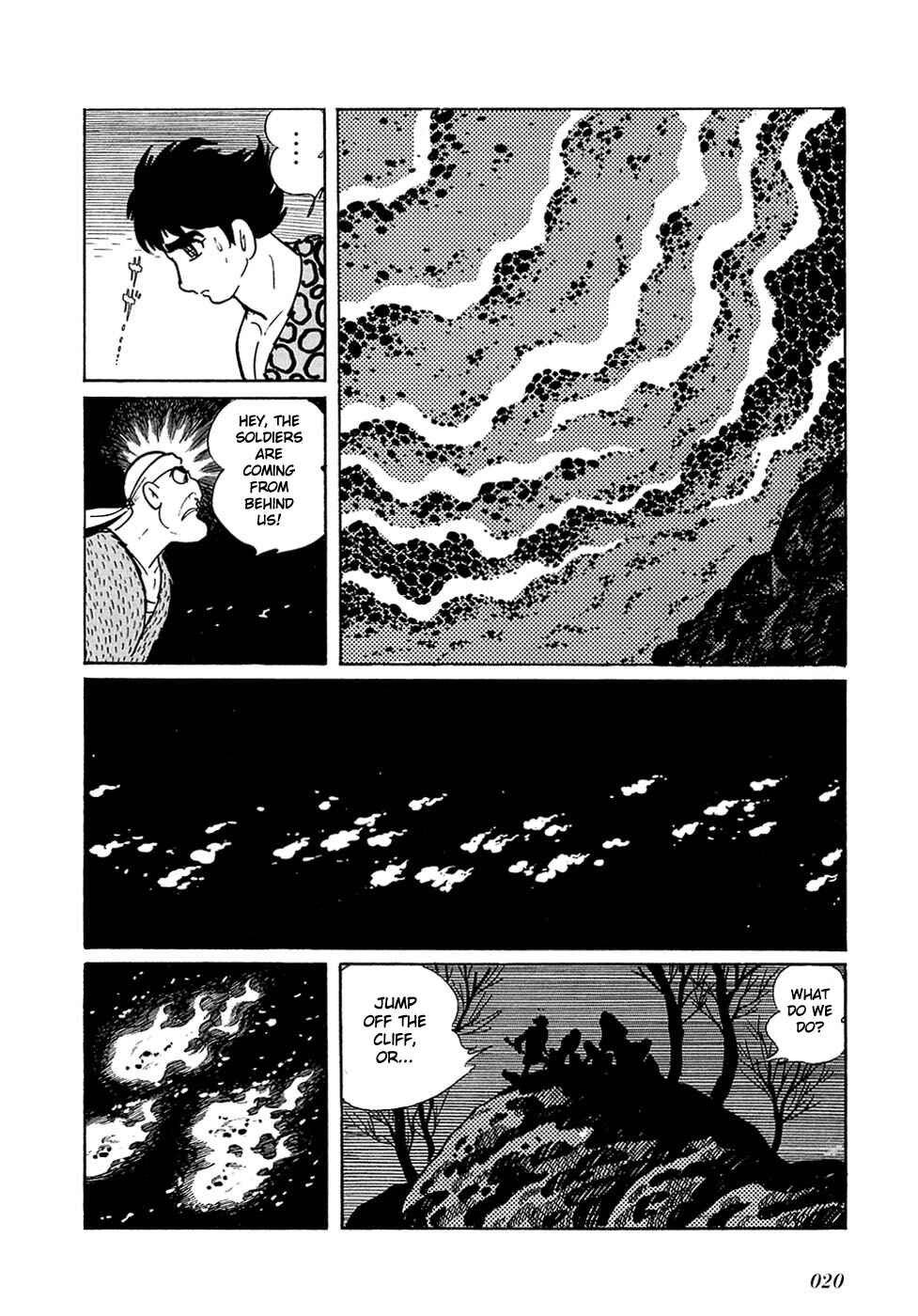 Page 1 Chapter 20.6 Ryus Road