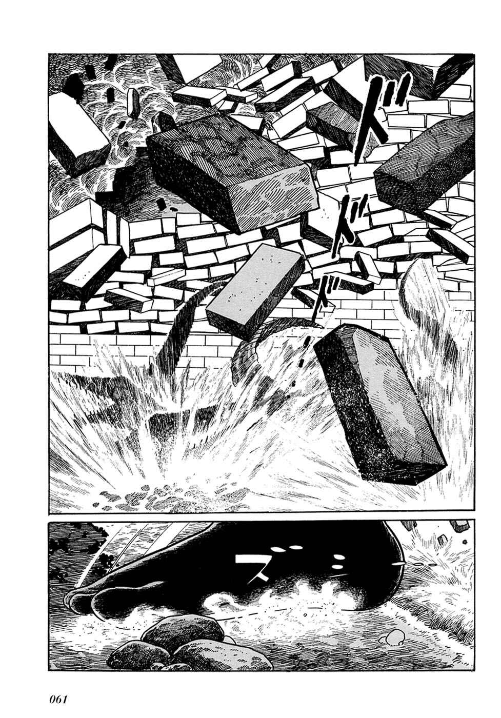 Page 37 Chapter 20.6 Ryus Road