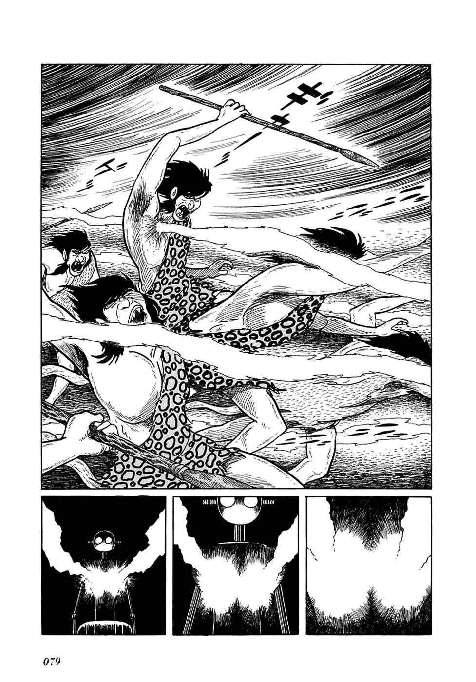 Page 12 Chapter 12 Ryus Road