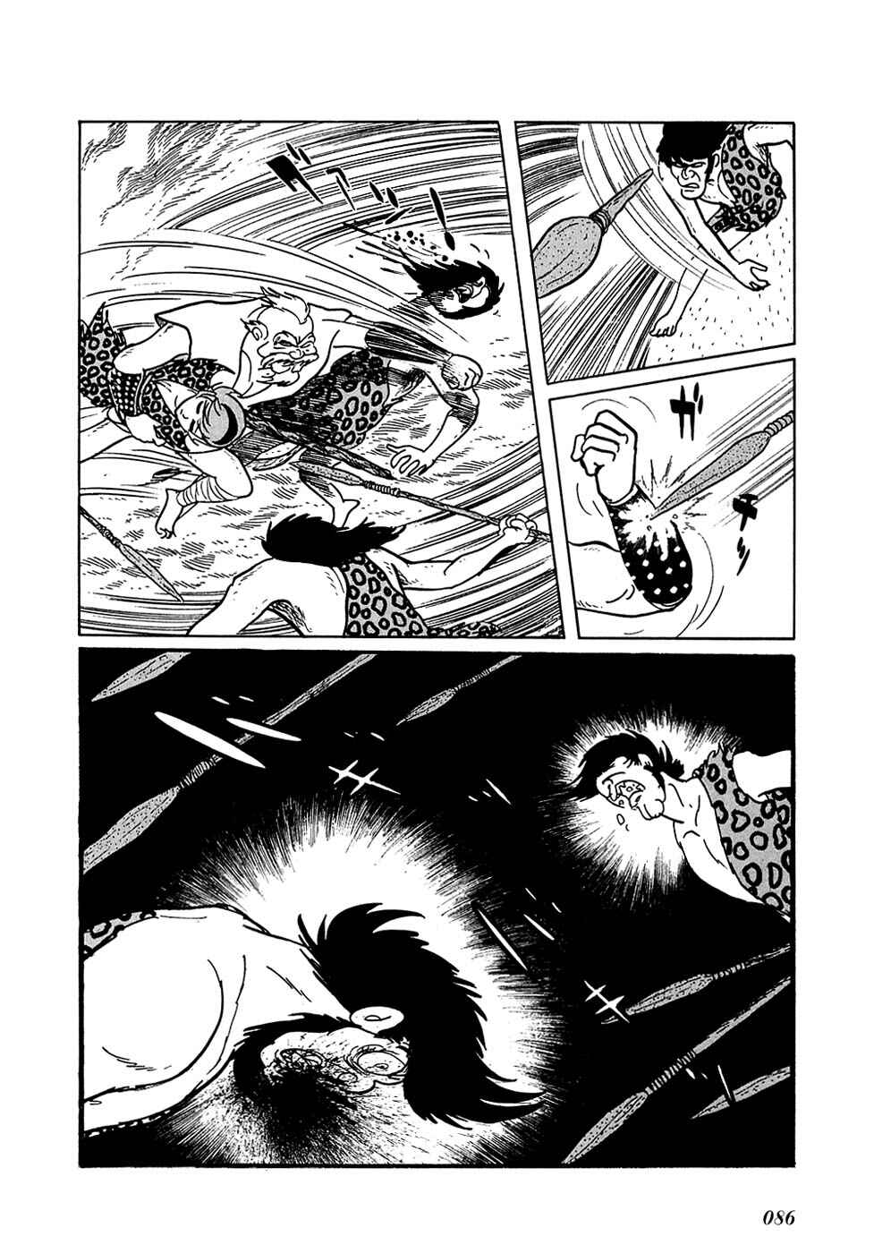 Page 19 Chapter 12 Ryus Road