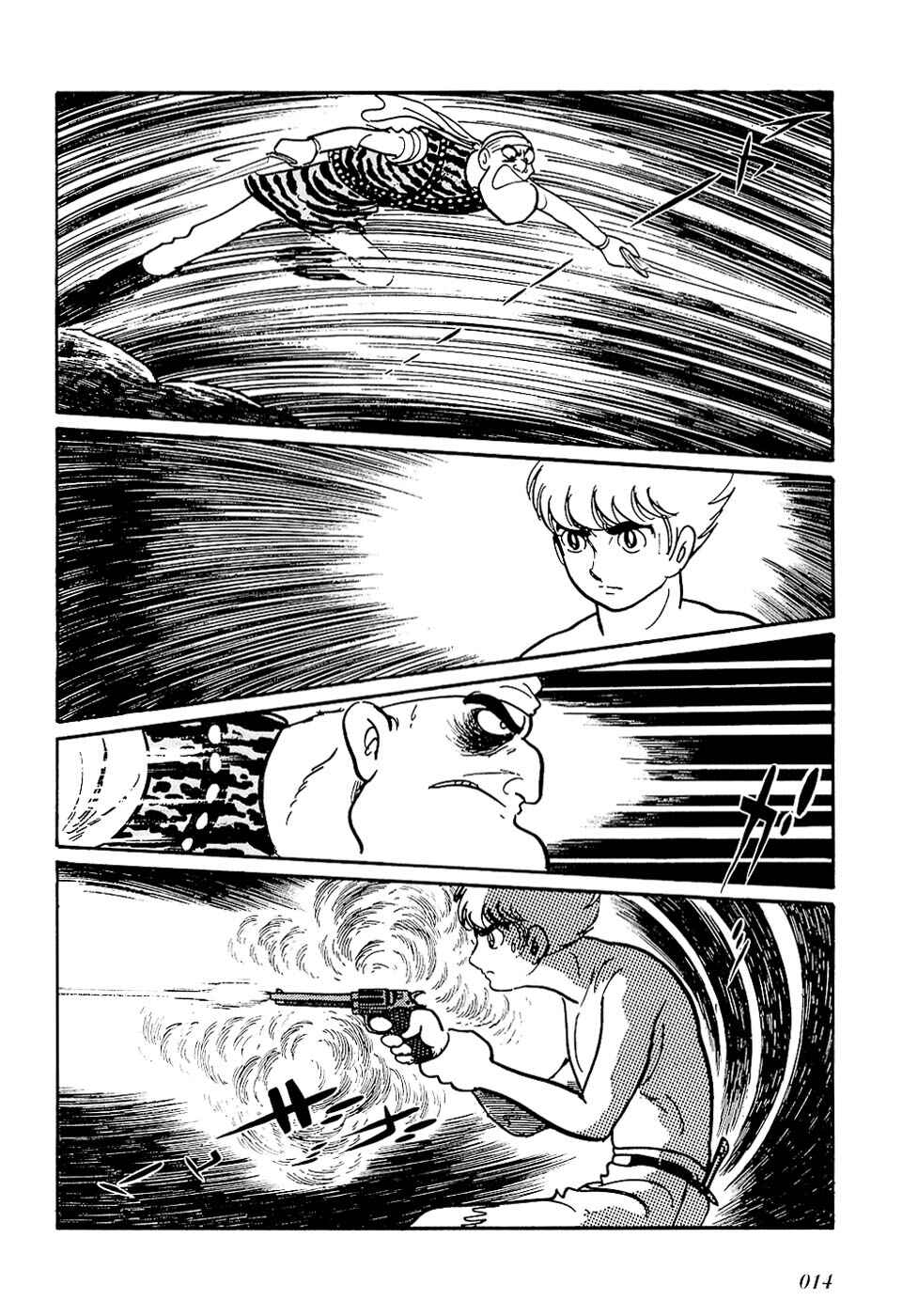 Page 14 Chapter 24.3 Ryus Road