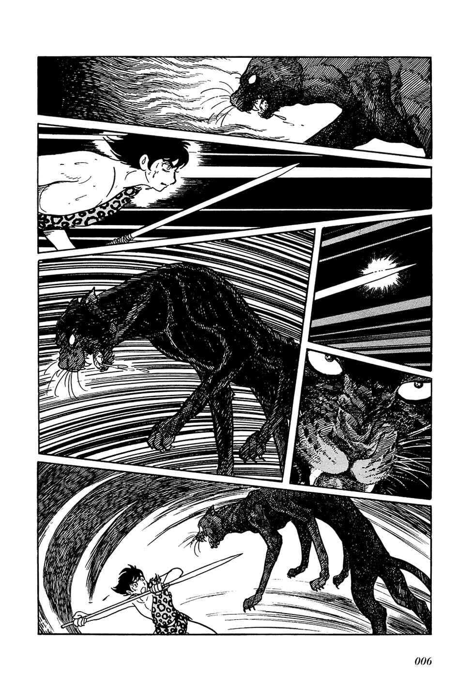 Page 7 Chapter 15.2 Ryus Road