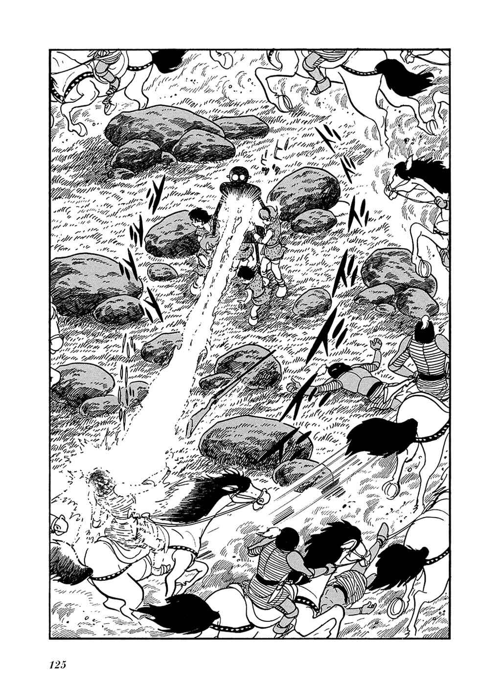 Page 28 Chapter 20.1 Ryus Road