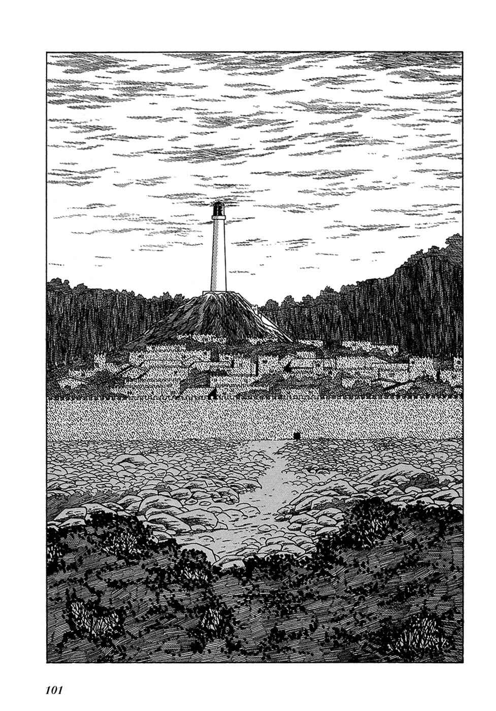 Page 6 Chapter 20.1 Ryus Road