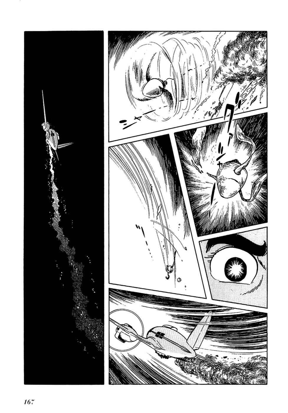 Page 11 Chapter 27.2 Ryus Road
