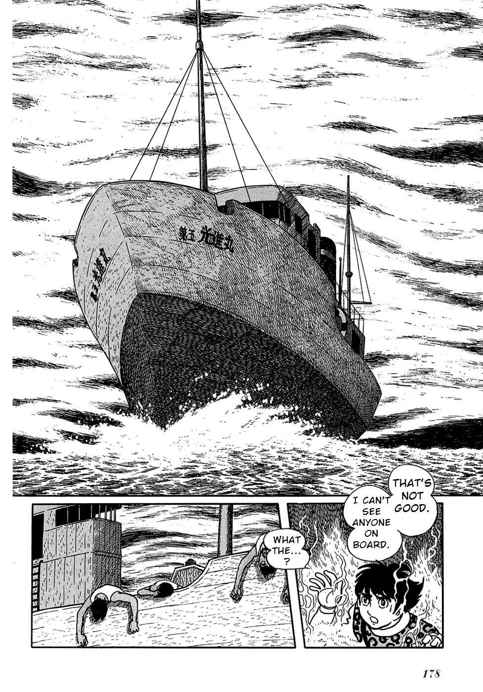 Page 21 Chapter 27.2 Ryus Road