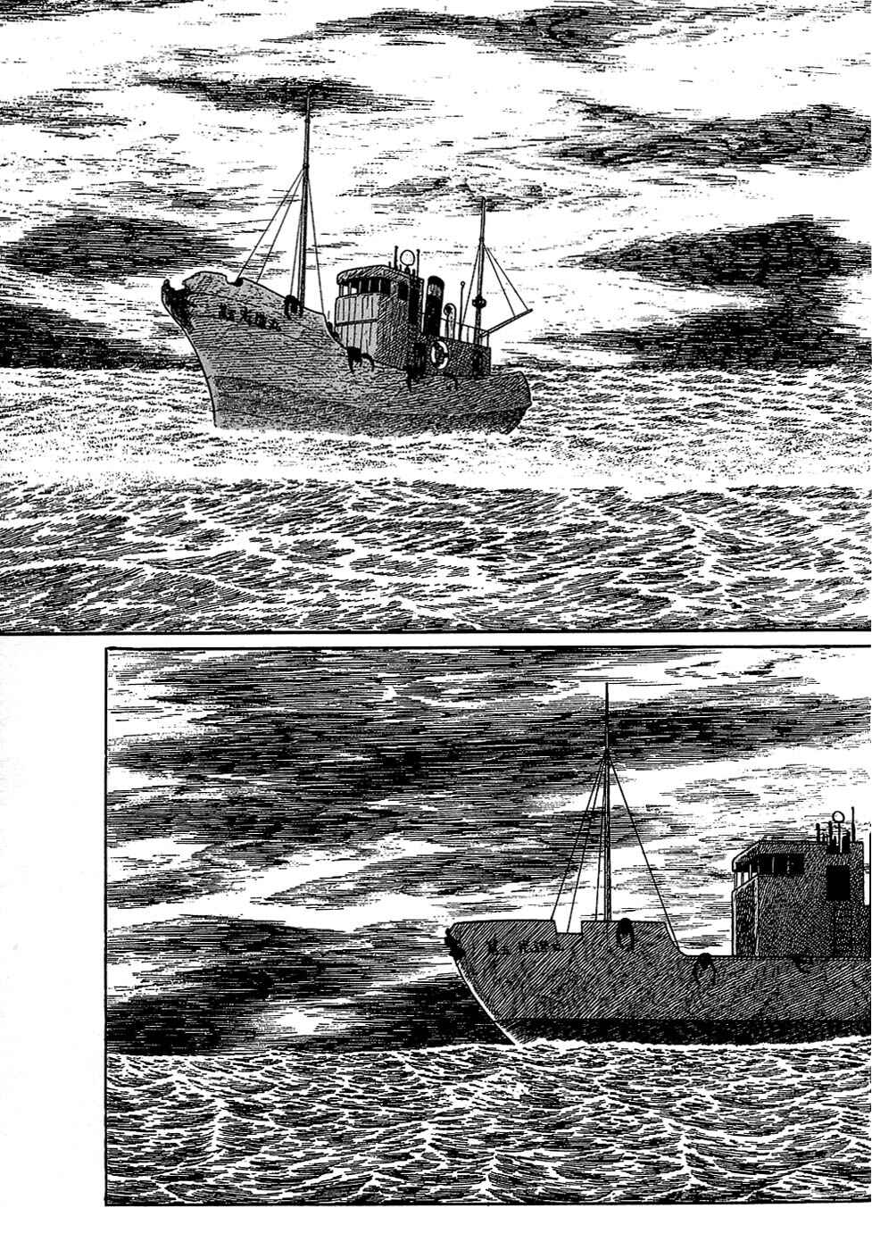 Page 31 Chapter 27.2 Ryus Road