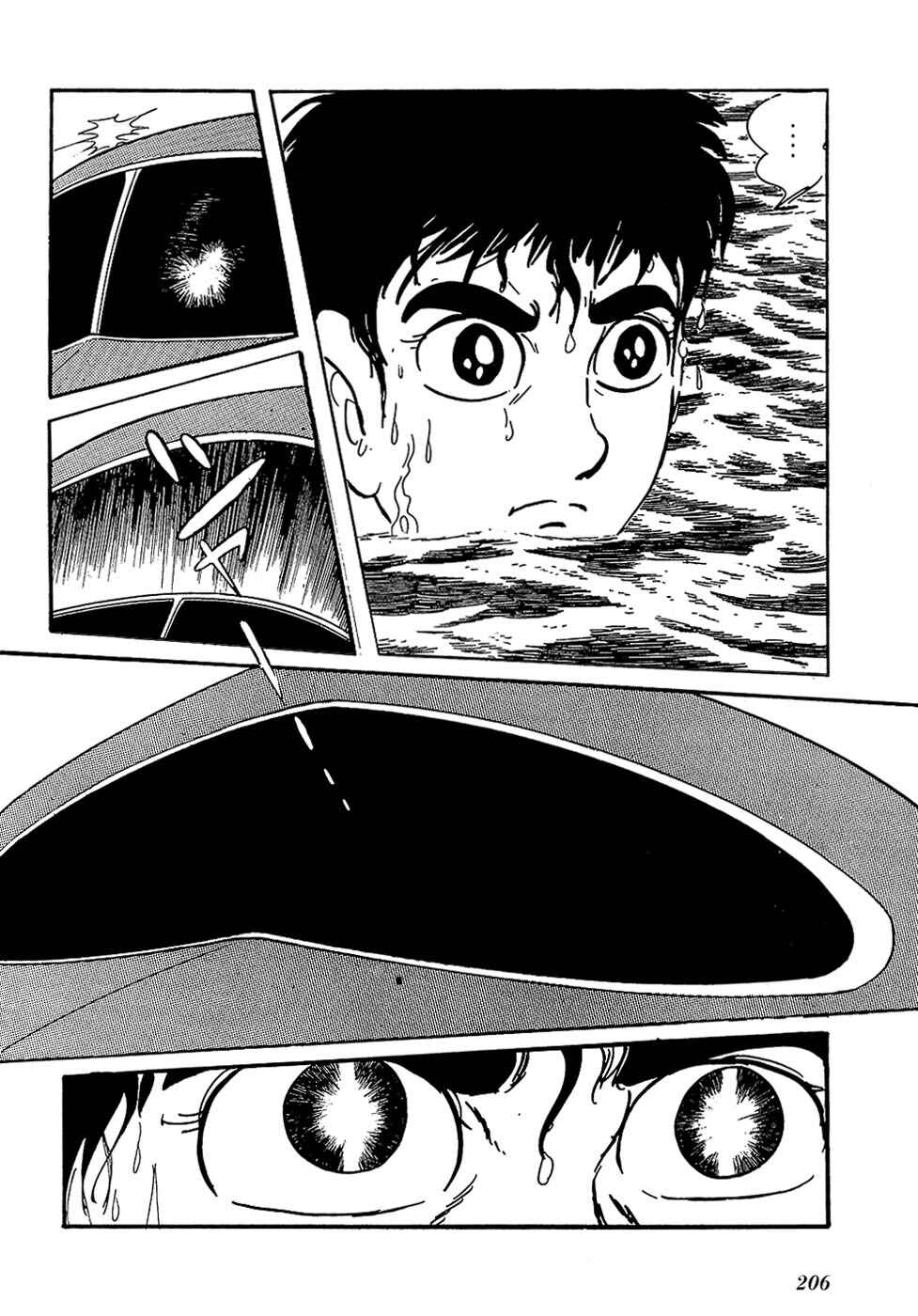 Page 47 Chapter 27.2 Ryus Road