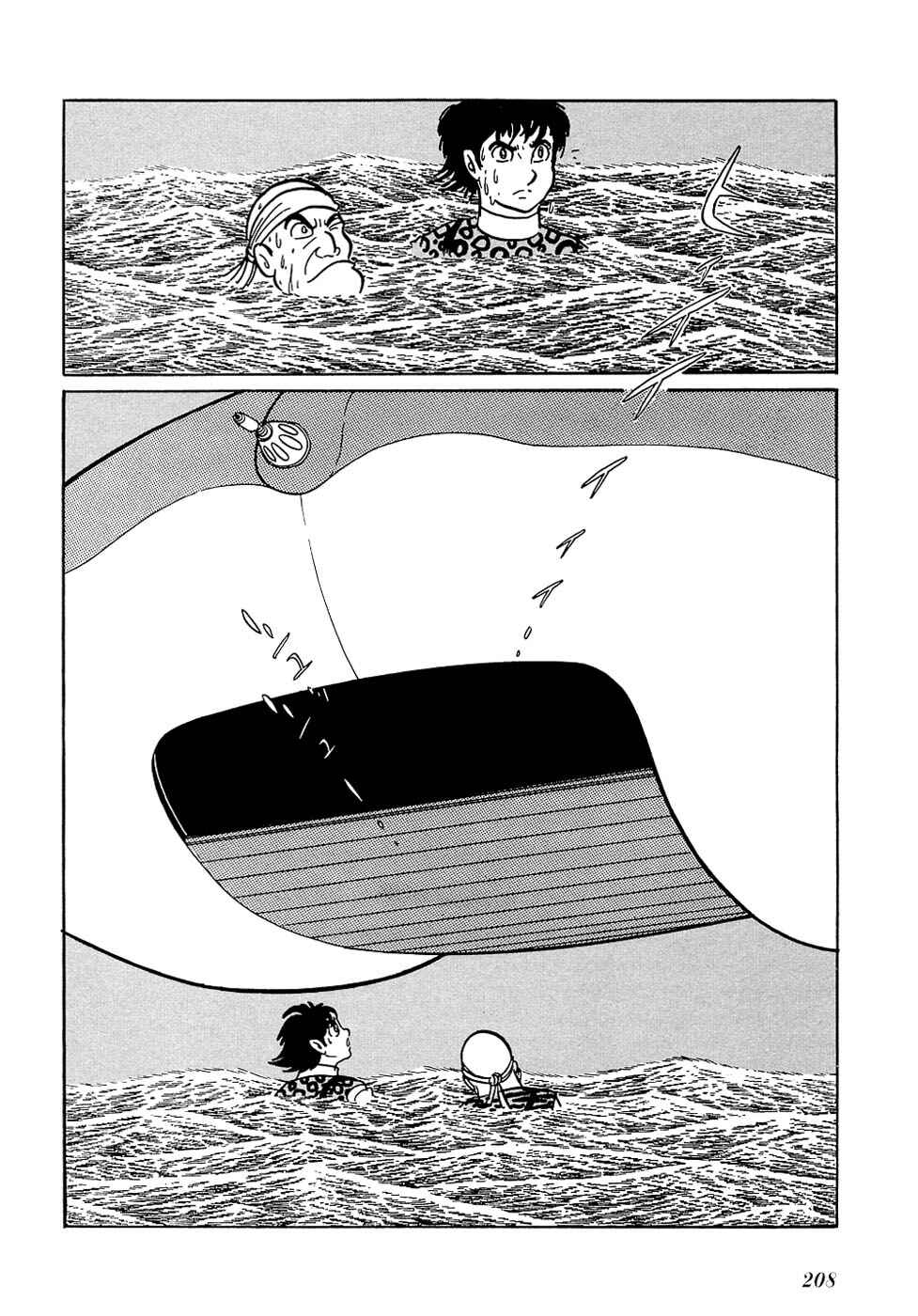 Page 49 Chapter 27.2 Ryus Road