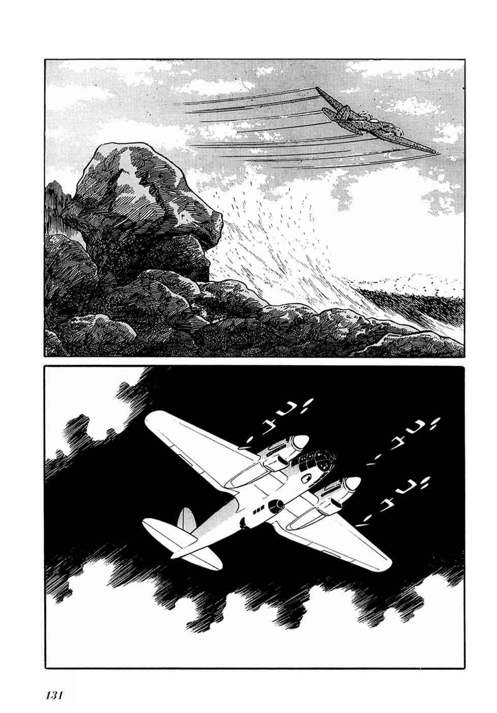 Page 10 Chapter 27.1 Ryus Road