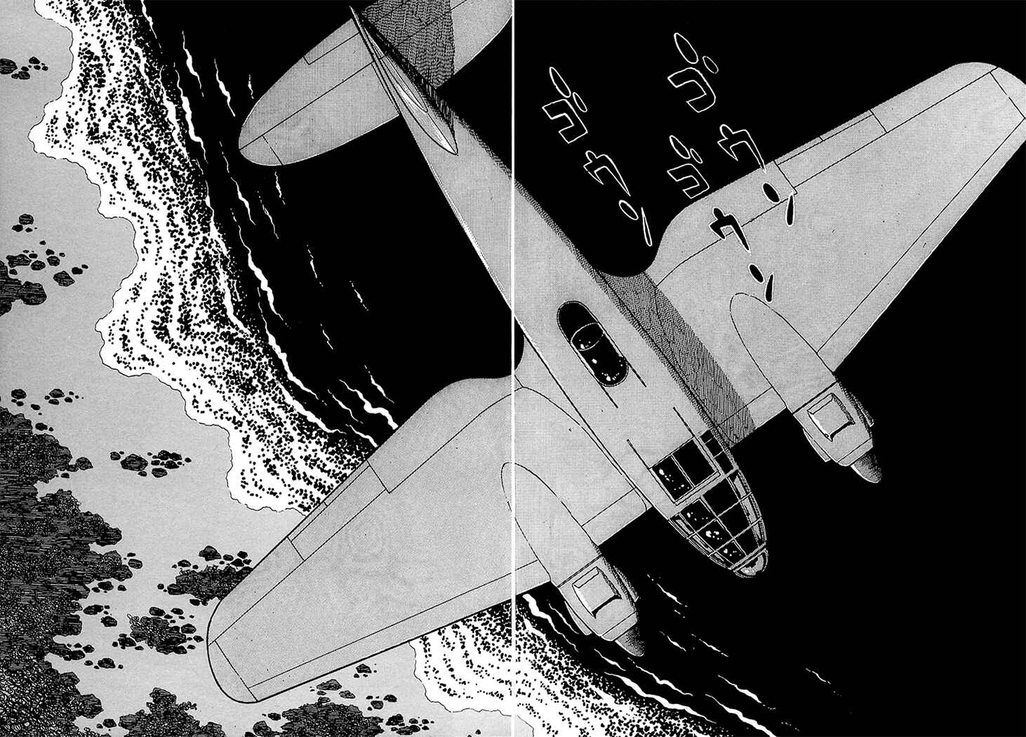 Page 11 Chapter 27.1 Ryus Road