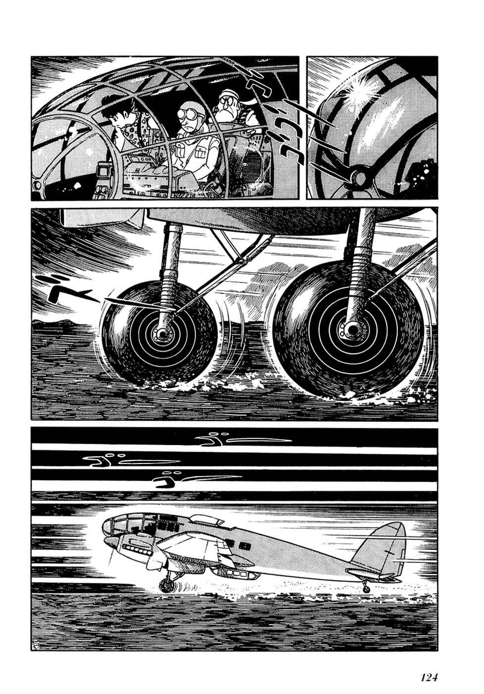 Page 4 Chapter 27.1 Ryus Road