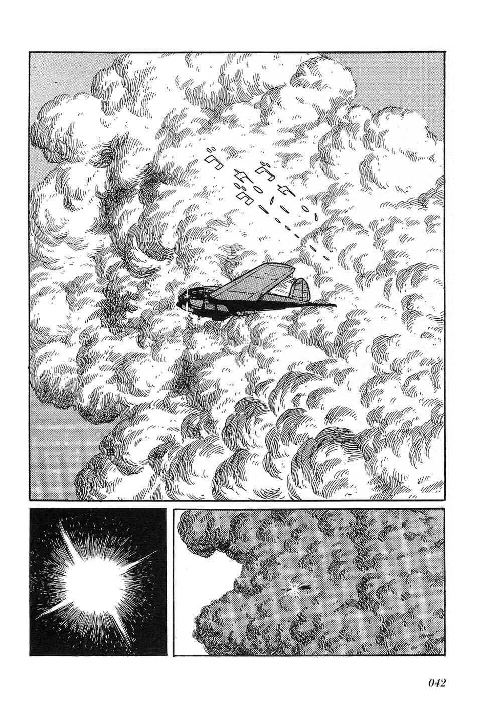 Page 17 Chapter 25.1 Ryus Road