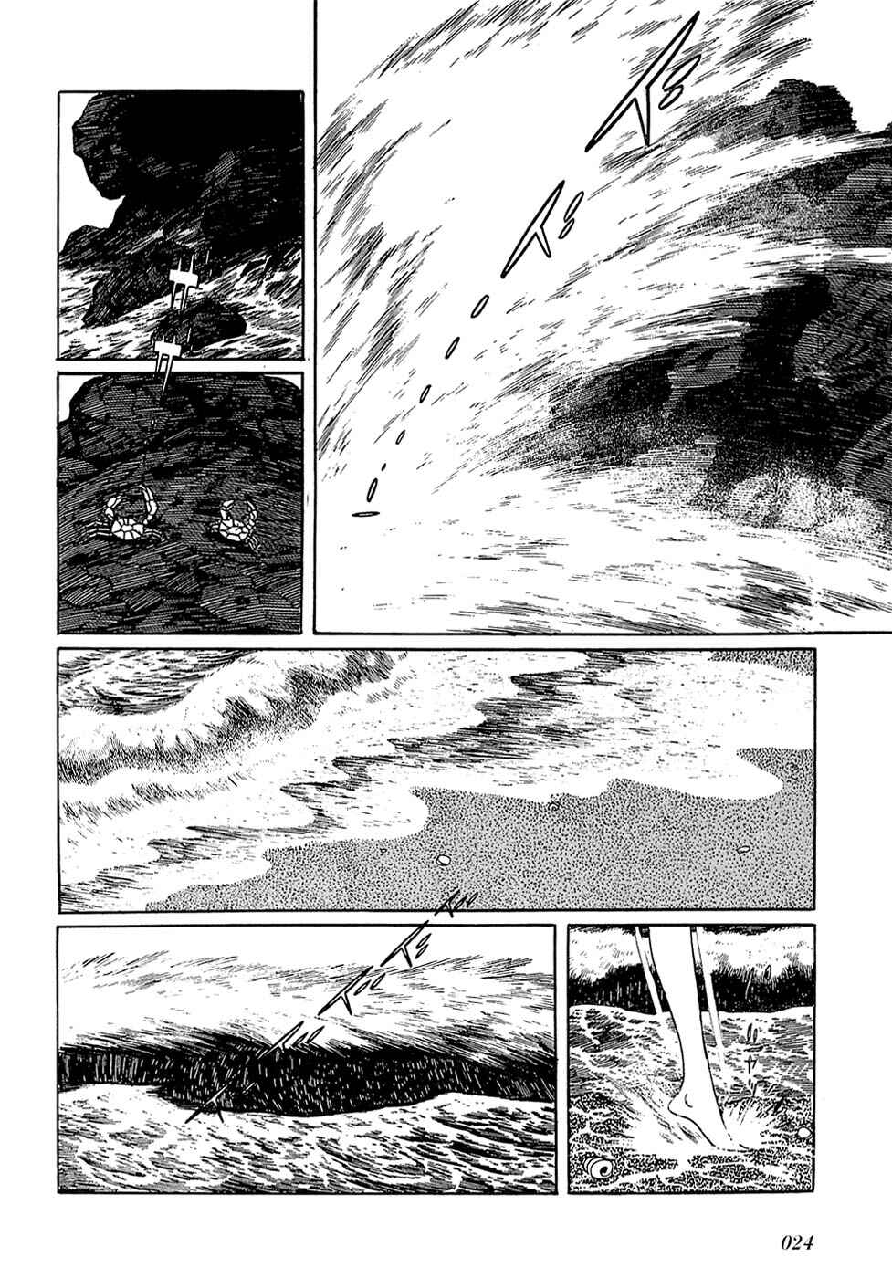 Page 2 Chapter 25.1 Ryus Road