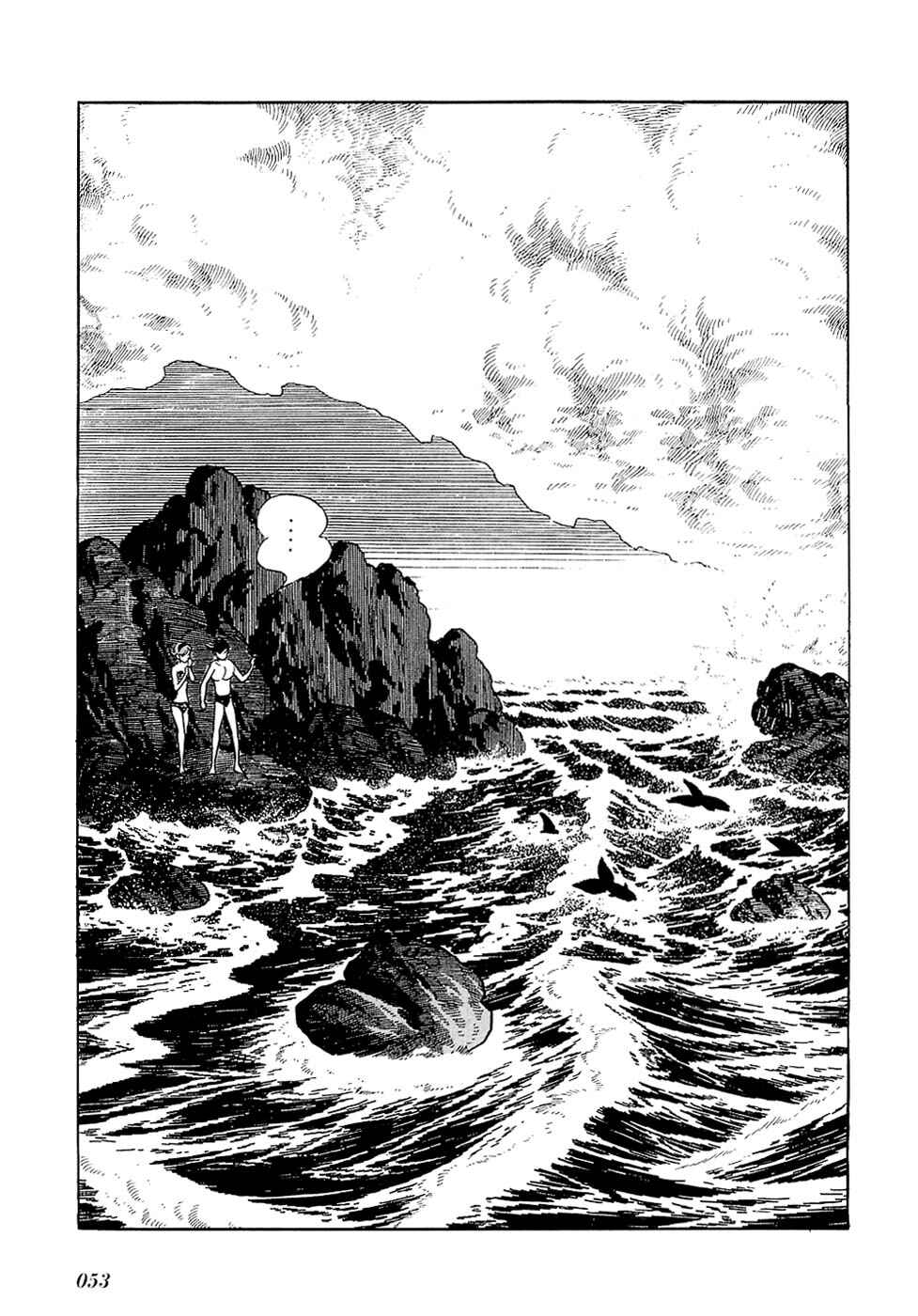 Page 28 Chapter 25.1 Ryus Road