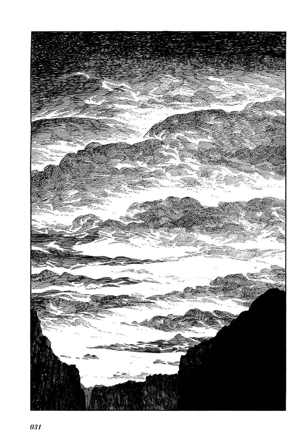 Page 11 Chapter 16 Ryus Road