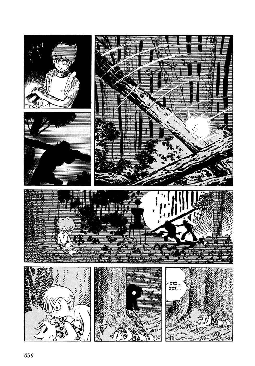 Page 23 Chapter 11 Ryus Road