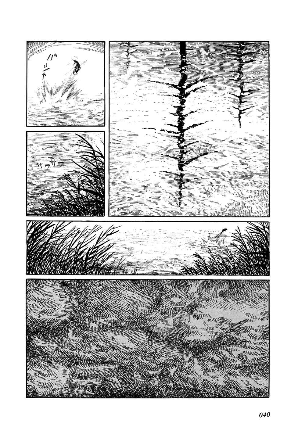 Page 4 Chapter 11 Ryus Road