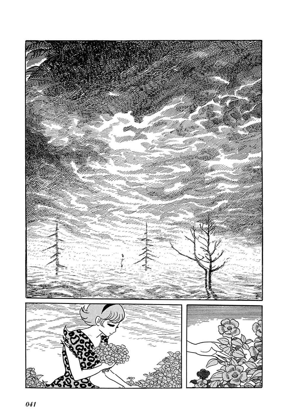 Page 5 Chapter 11 Ryus Road