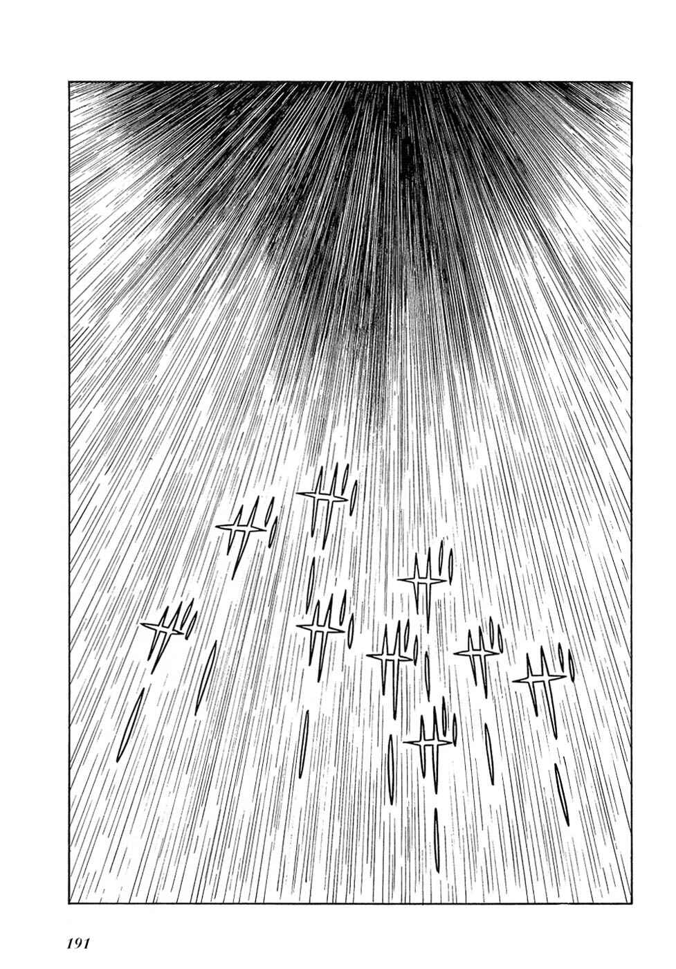 Page 13 Chapter 21.2 Ryus Road