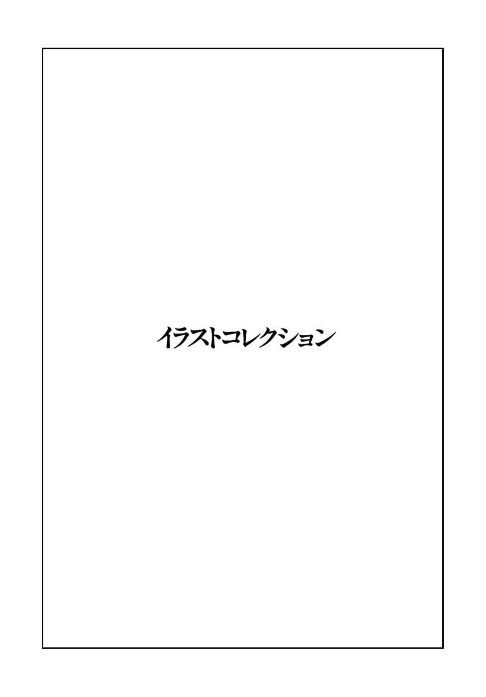 Page 30 Chapter 21.2 Ryus Road