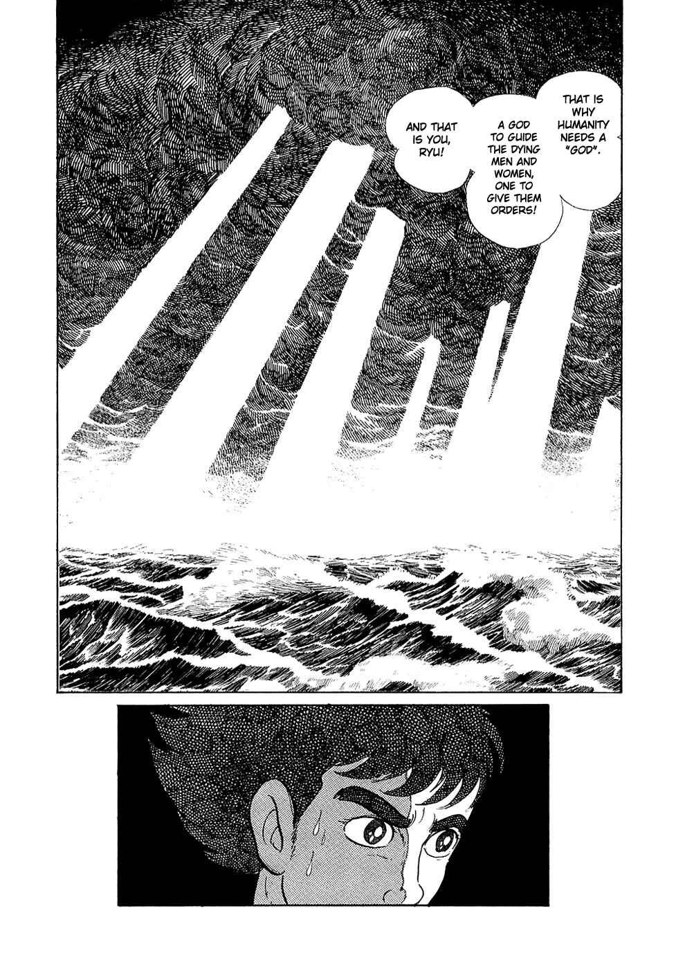 Page 6 Chapter 21.2 Ryus Road