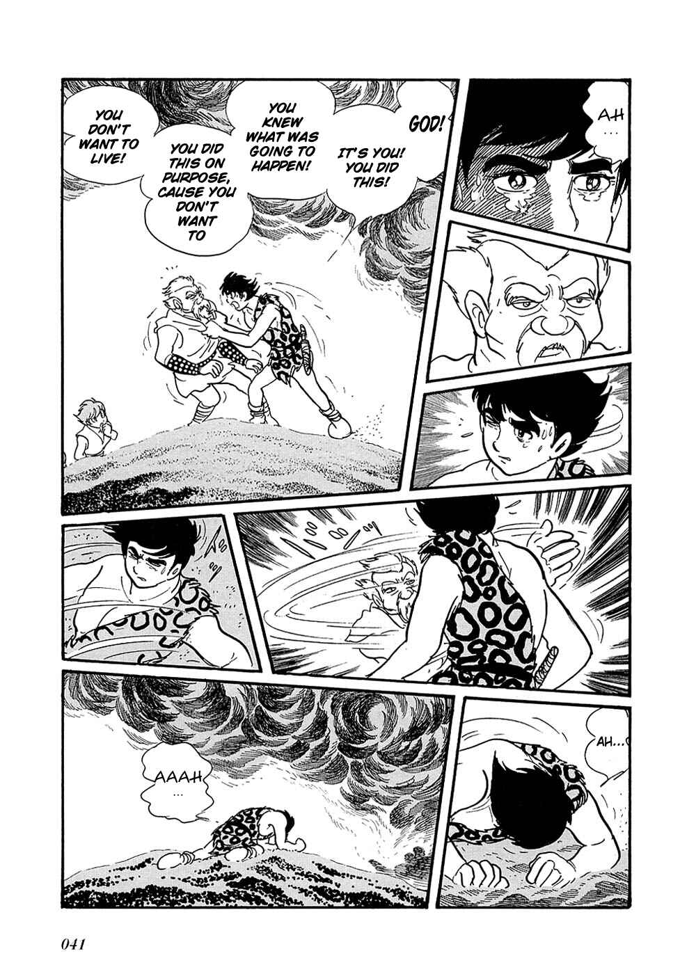 Page 39 Chapter 18.5 Ryus Road