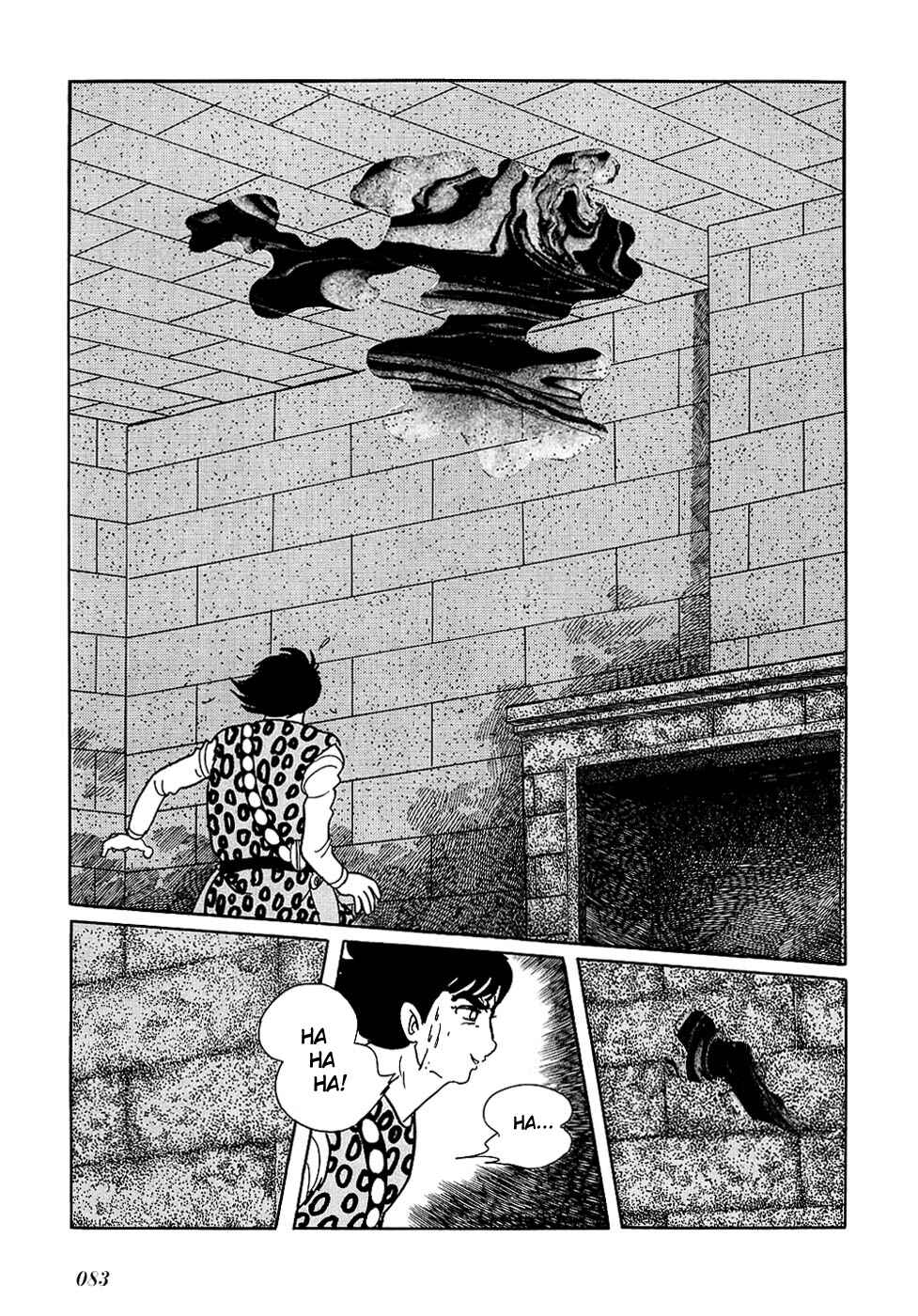 Page 20 Chapter 23.2 Ryus Road