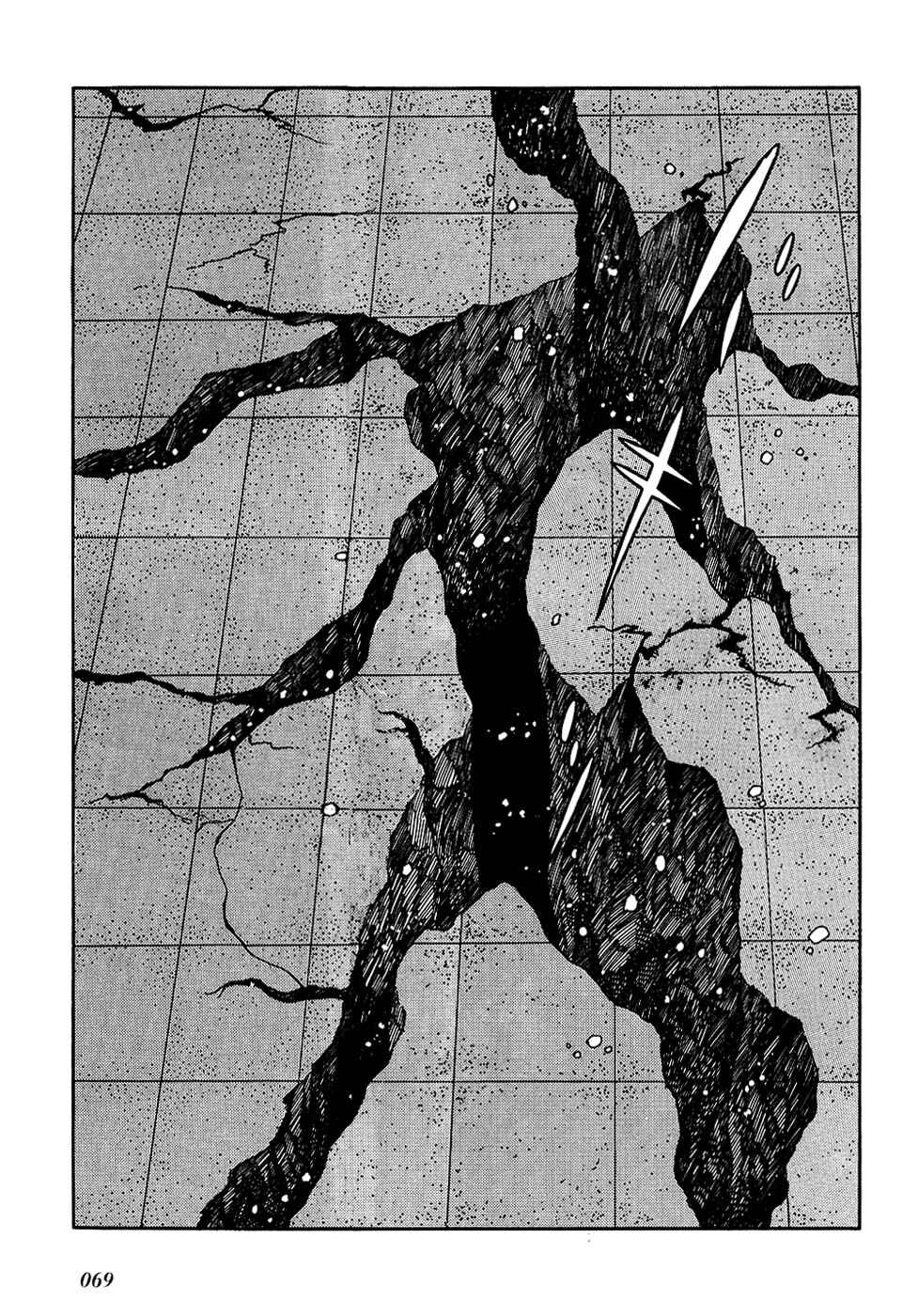 Page 9 Chapter 23.2 Ryus Road