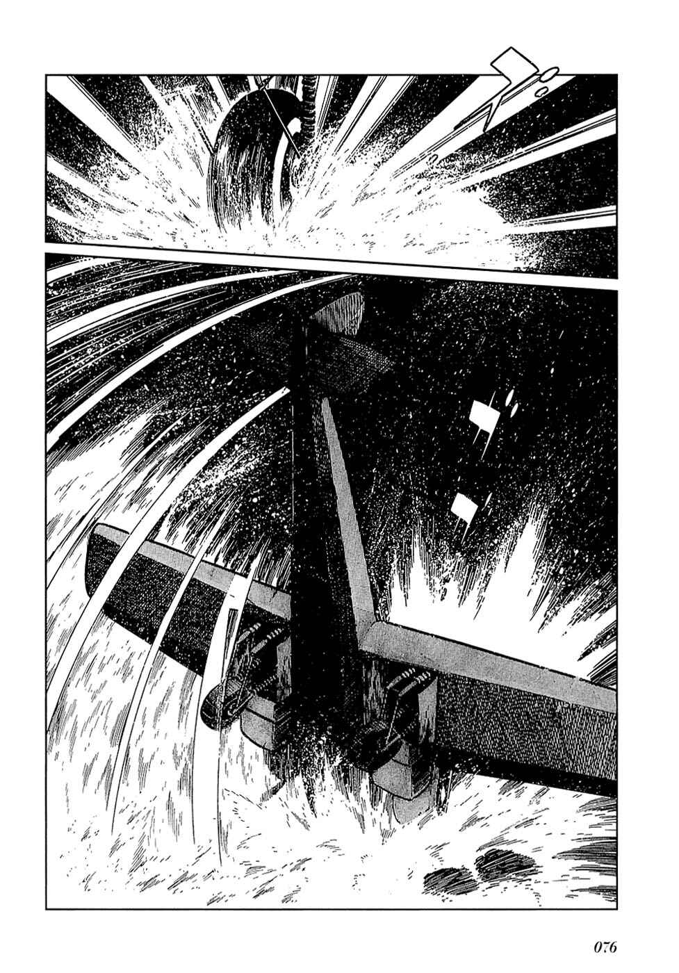 Page 16 Chapter 25.2 Ryus Road