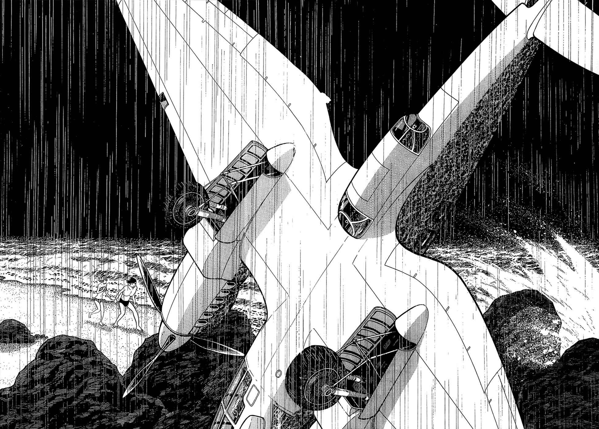 Page 20 Chapter 25.2 Ryus Road
