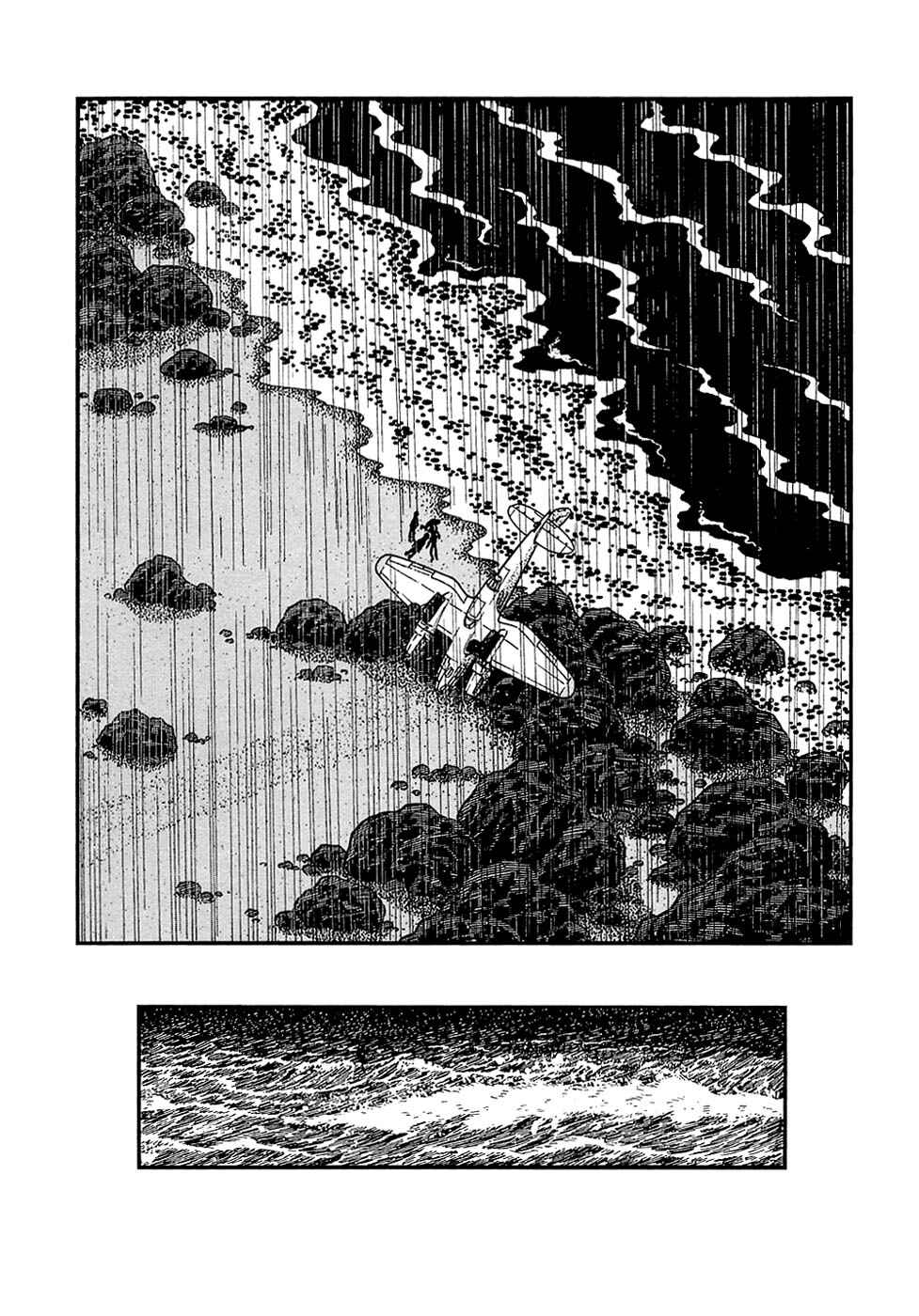 Page 24 Chapter 25.2 Ryus Road