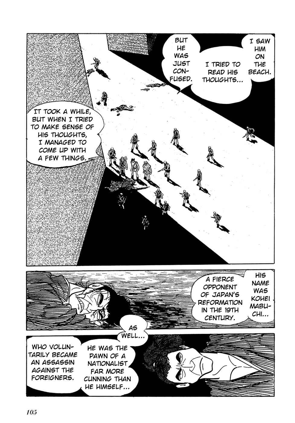 Page 41 Chapter 25.2 Ryus Road