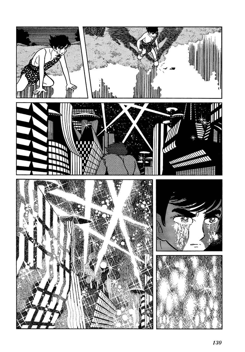 Page 11 Chapter 18.2 Ryus Road