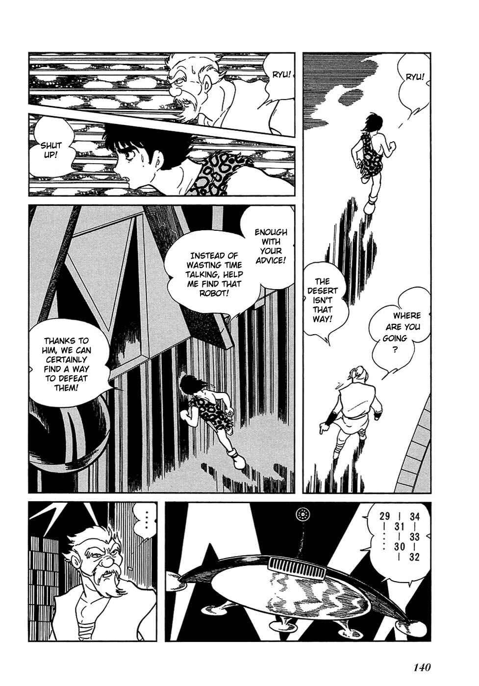 Page 20 Chapter 18.2 Ryus Road
