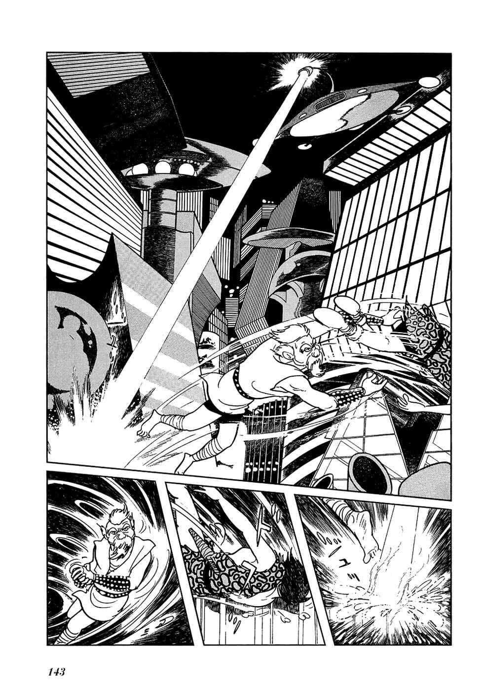 Page 23 Chapter 18.2 Ryus Road