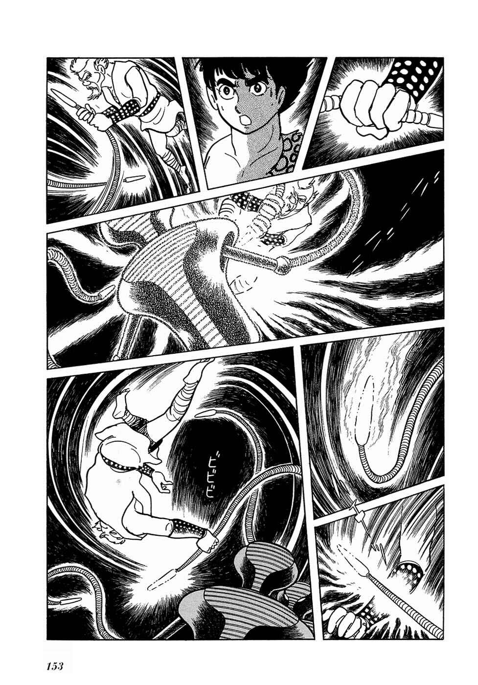 Page 32 Chapter 18.2 Ryus Road