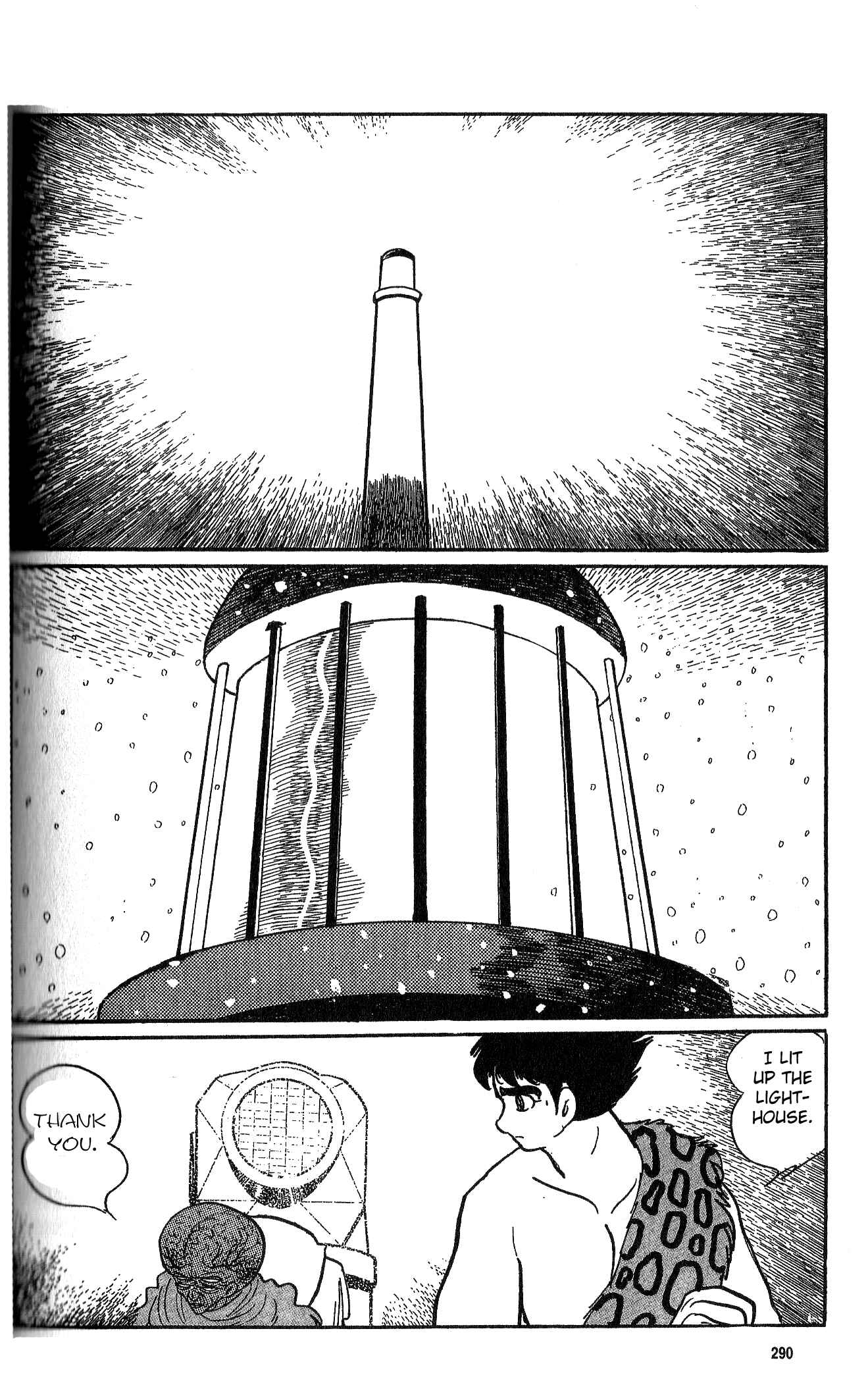 Page 2 Chapter 21.1 Ryus Road