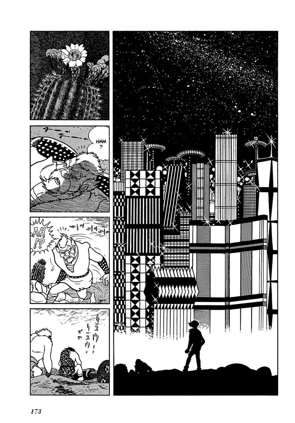 Page 15 Chapter 18.3 Ryus Road