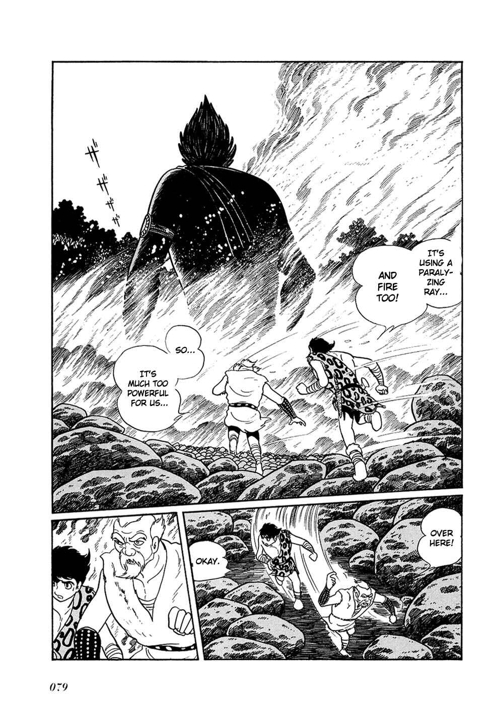Page 13 Chapter 20.7 Ryus Road