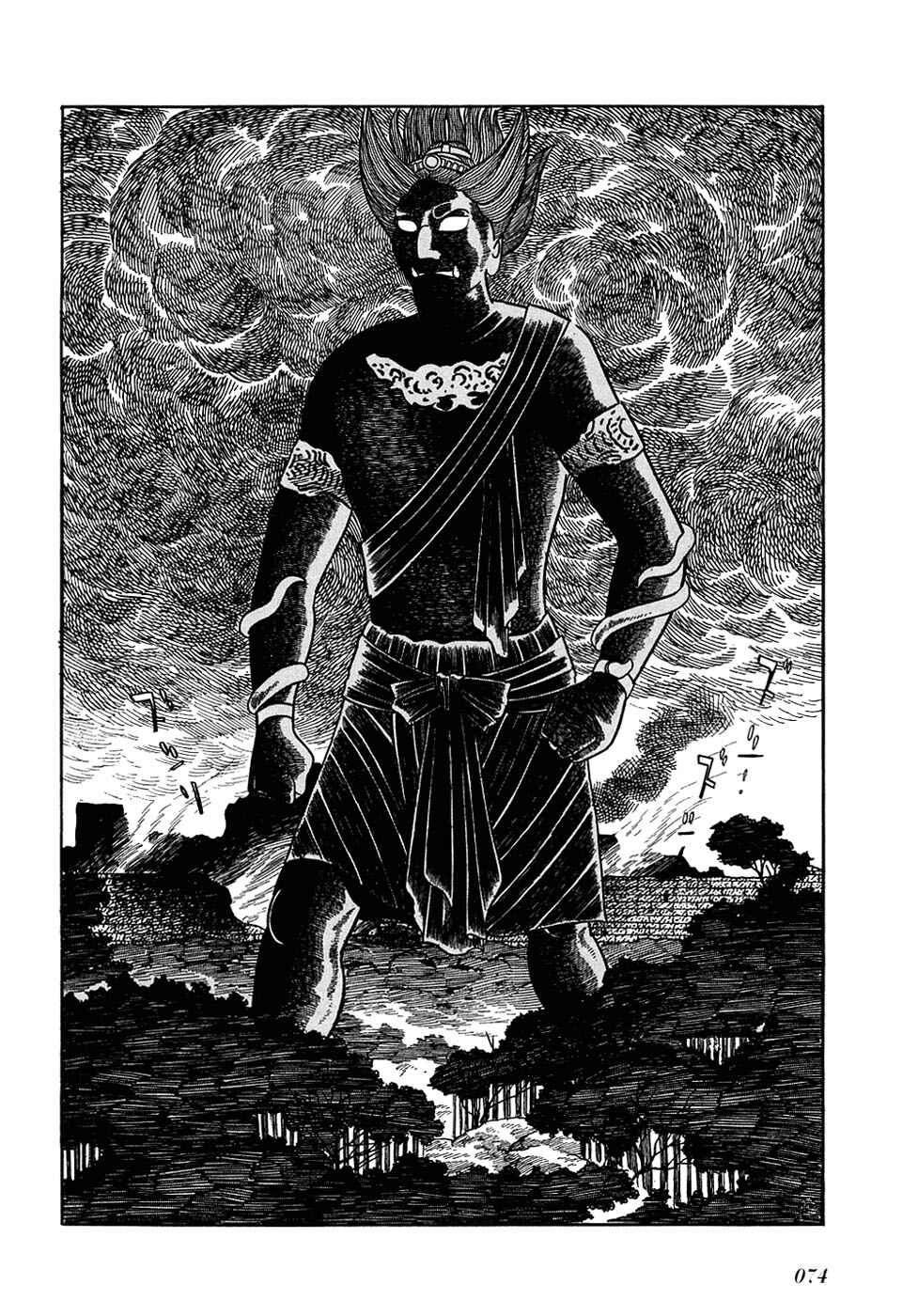 Page 9 Chapter 20.7 Ryus Road