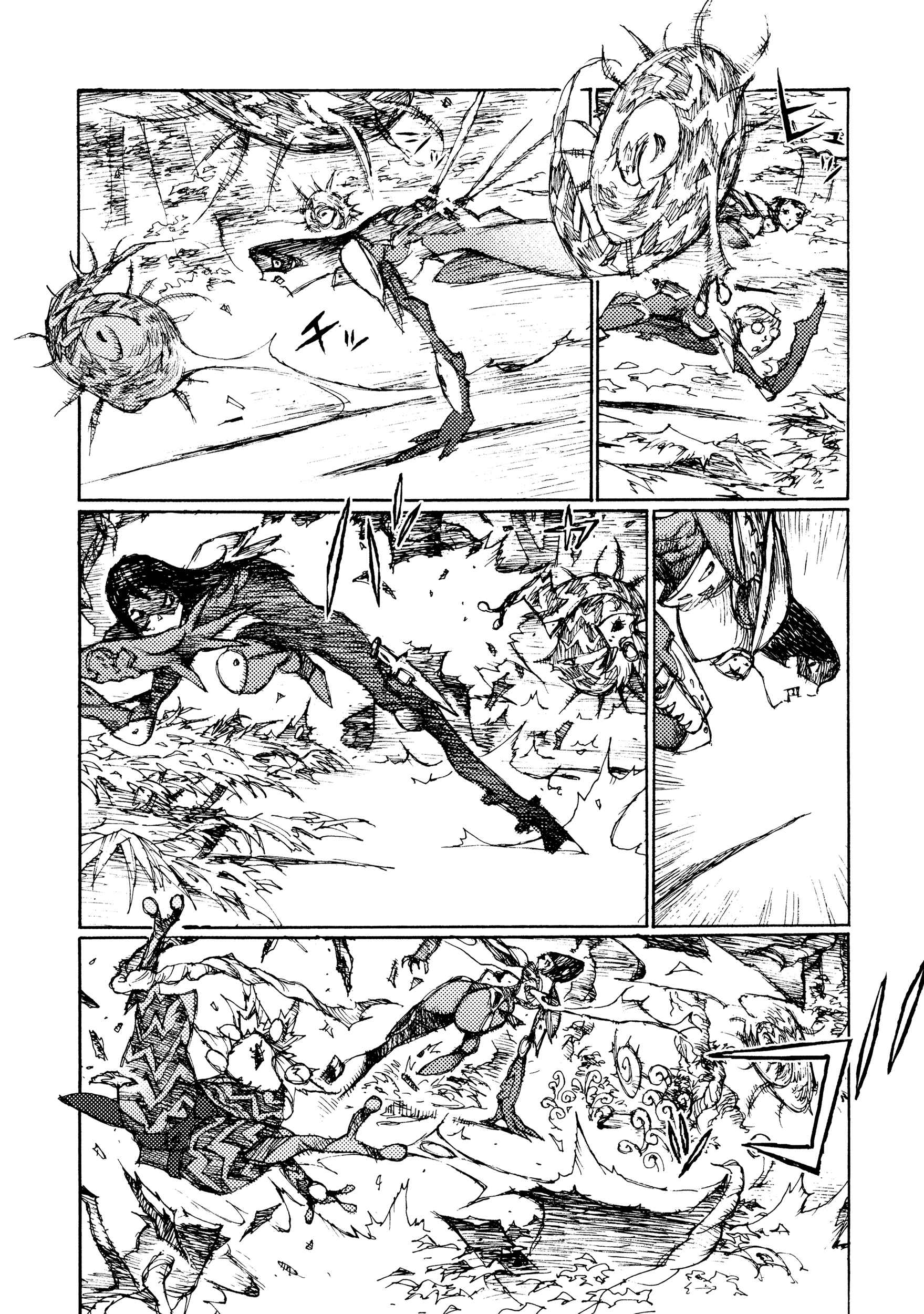 Page 15 Chapter 15 Joshi Kouhei