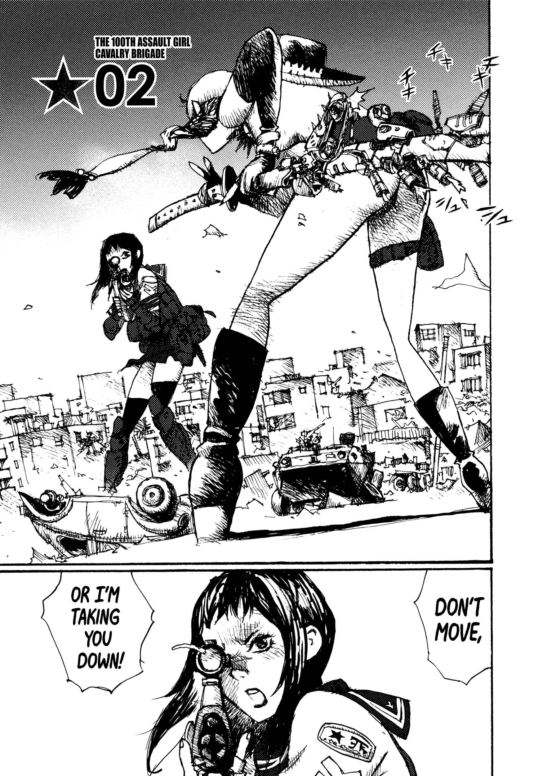 Page 1 Chapter 11 Joshi Kouhei