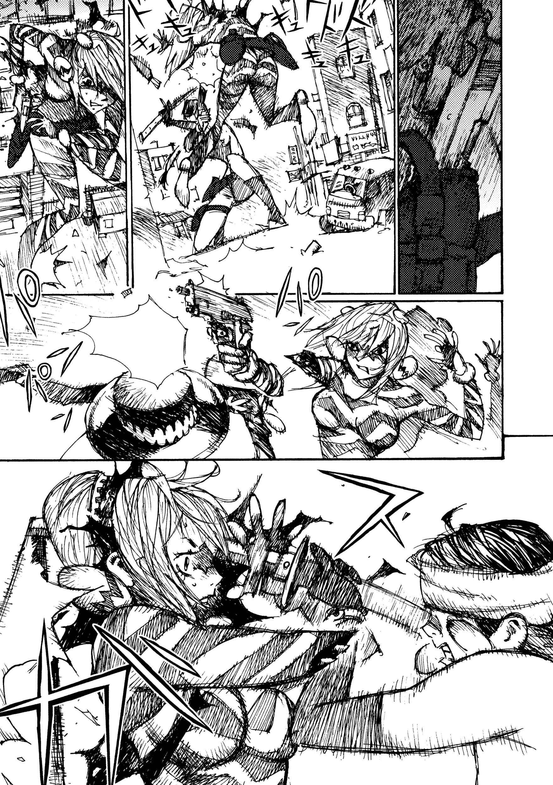 Page 23 Chapter 11 Joshi Kouhei