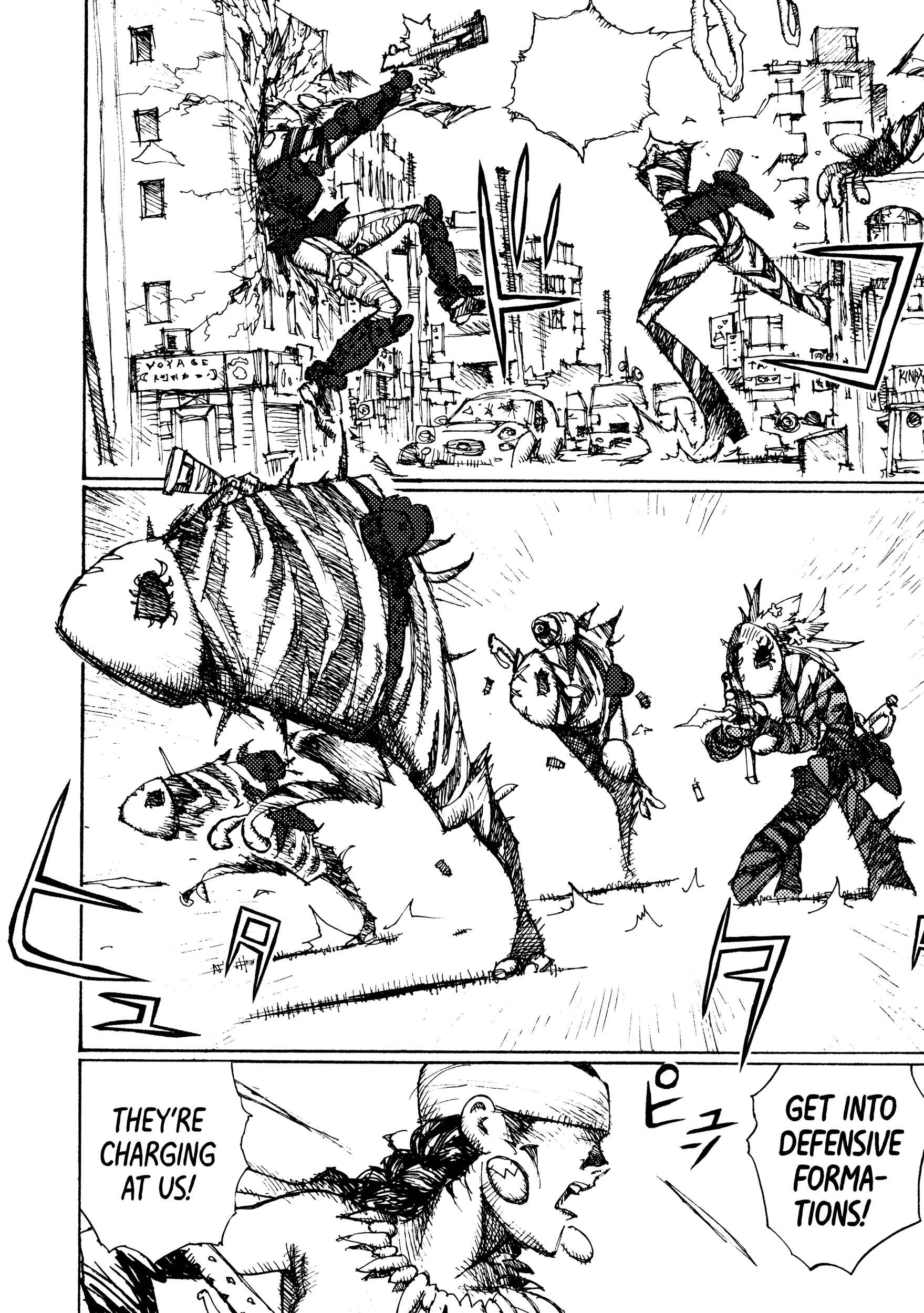 Page 8 Chapter 11 Joshi Kouhei