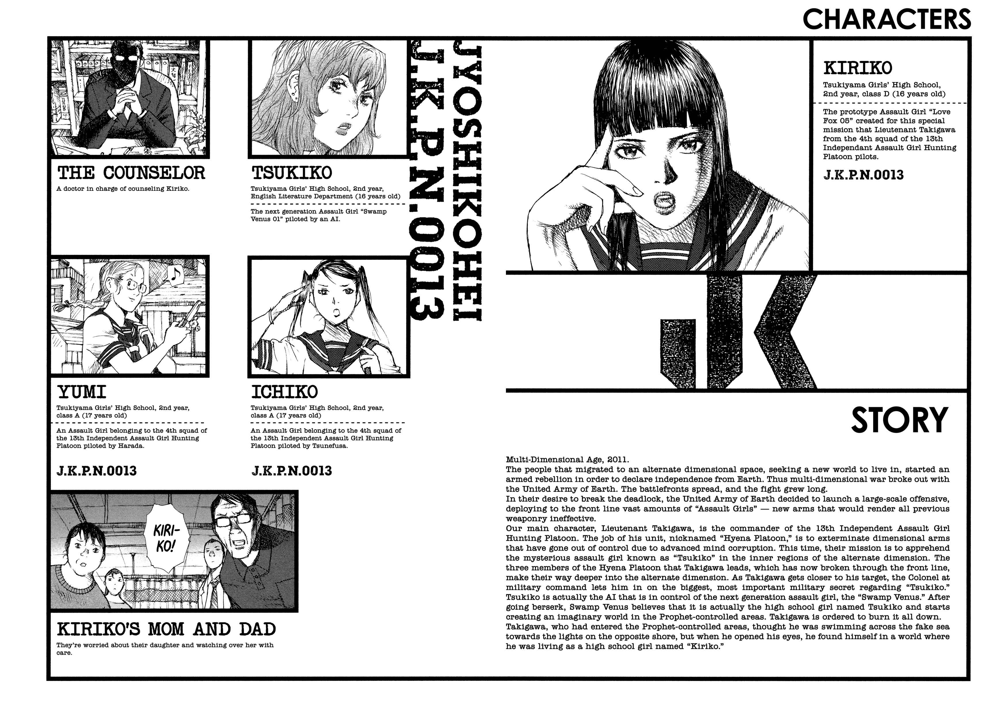 Page 4 Chapter 38 Joshi Kouhei