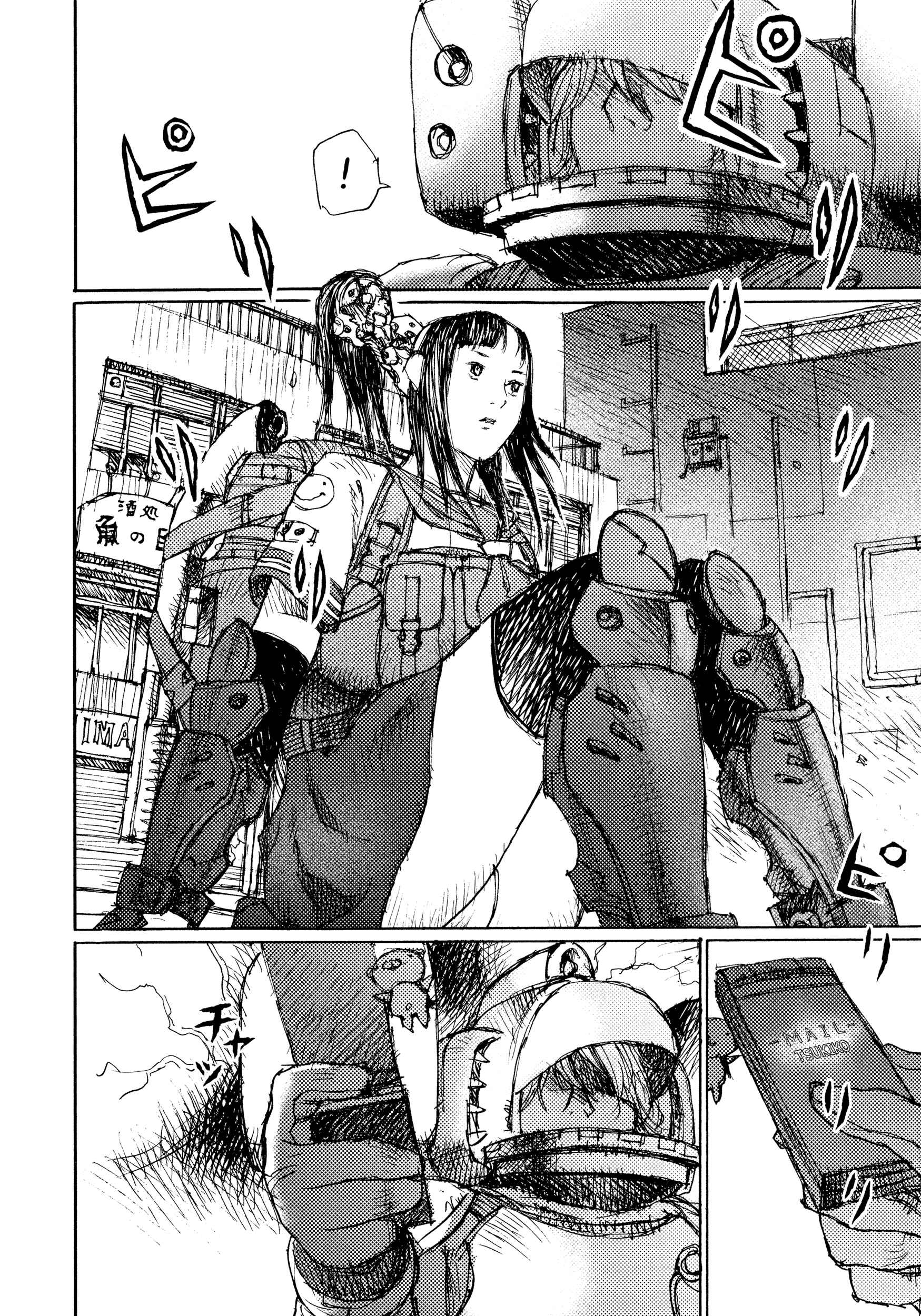 Page 34 Chapter 45 Joshi Kouhei