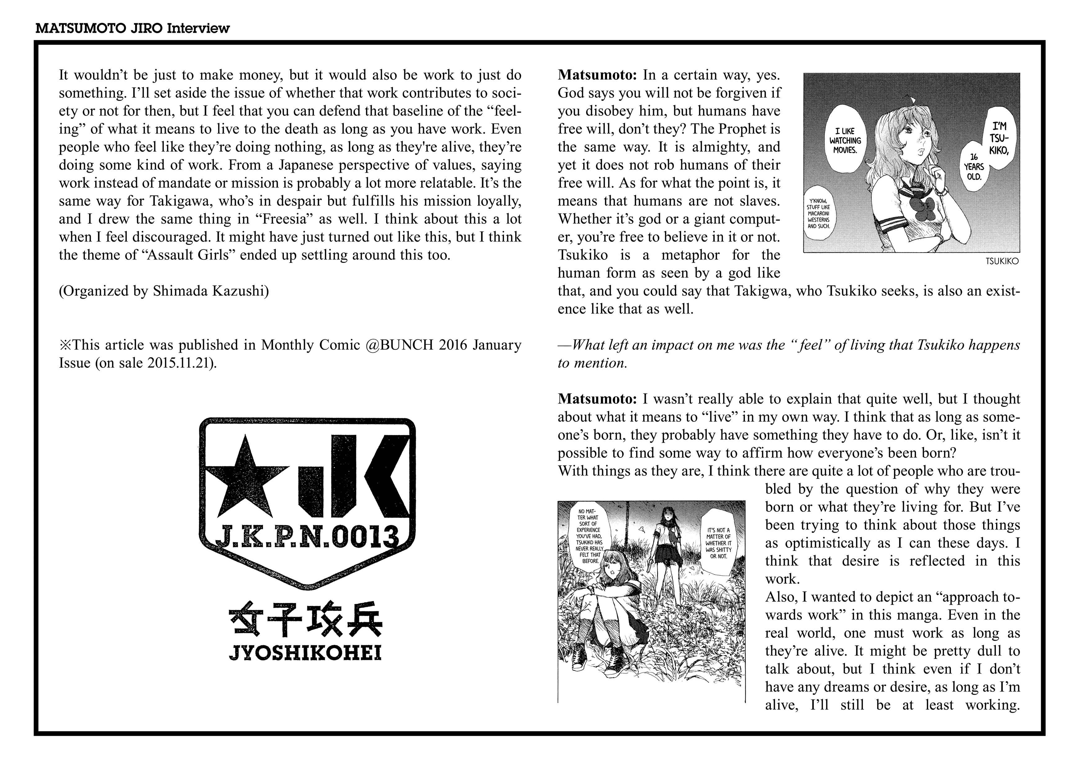Page 49 Chapter 45 Joshi Kouhei